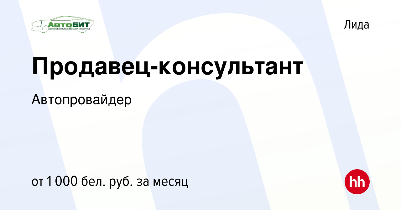 Магазин 5 Элемент Г Лида Магазин 5 Элемент Г Лида